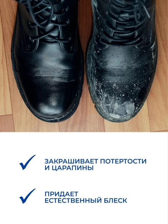 Губка для чистки кожаной обуви черная с пропиткой Дивидик Классик