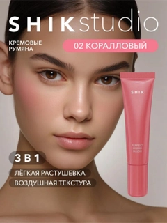 Вишнёвый
