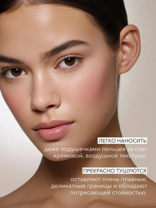 Румяна для лица, кремовый, жидкий SHIK