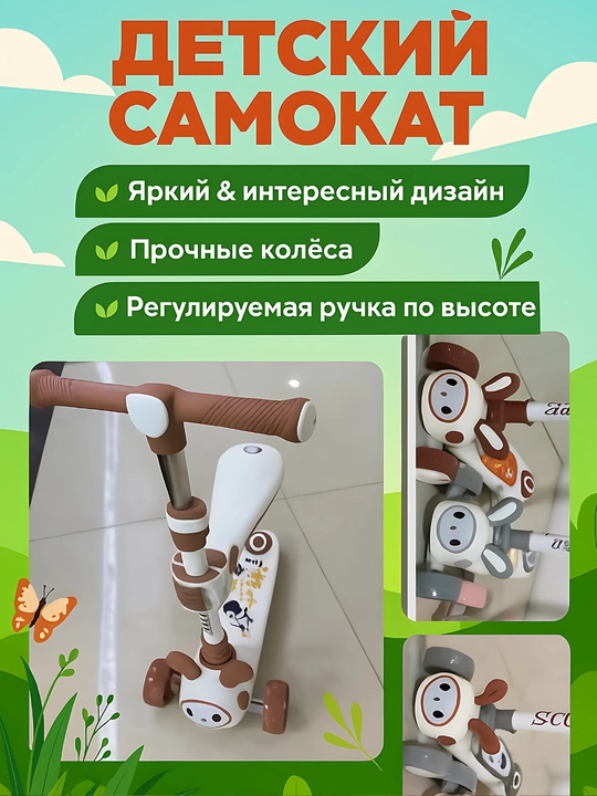 Детский самокат со светящимися колесами, трехколесный скутер складной