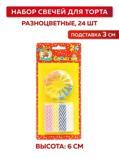 Розовый