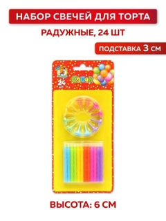 Небесно-голубой