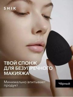 Черный