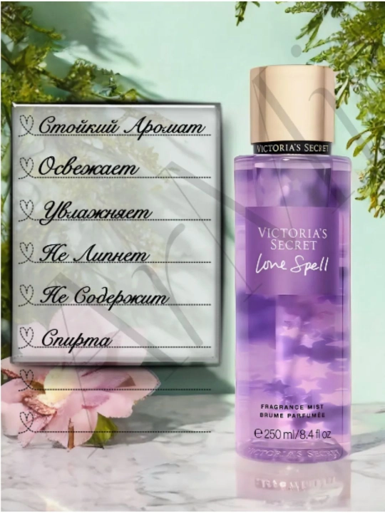 Парфюмированный спрей для тела Victoria's Secret Aqua Kiss, Bombshell, Love spell, 250 мл