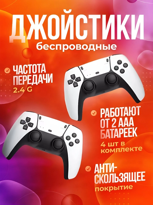 Игровая приставка M15 Game Stick с 20 000 играми (4K)