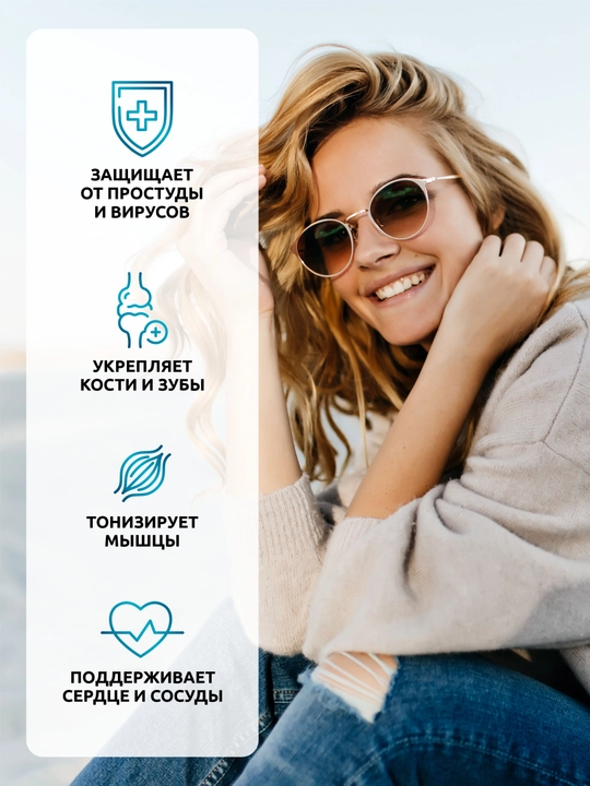 Витамин D3+К2, SOLAB, D3 2000 МЕ, 120 капсул