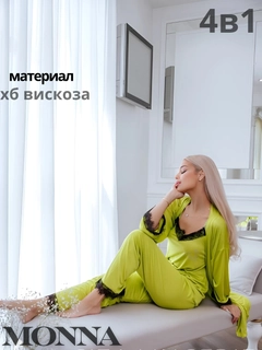 Laym