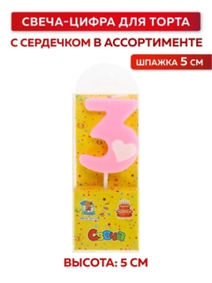 Розовый