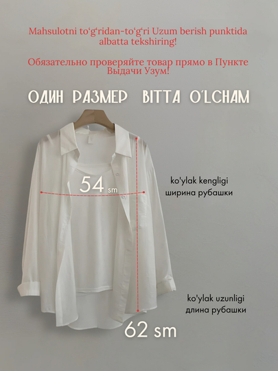 Ayollar ko‘ylagi, paxta  — EllyFashion