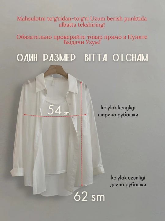 Ayollar ko‘ylagi, paxta  — EllyFashion