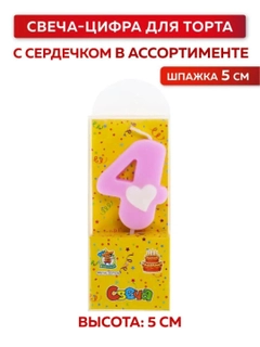 Конфетный