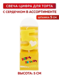 Желтый
