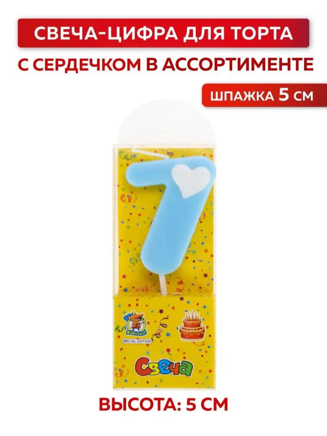 Голубой
