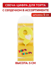 Светло-оранжевый