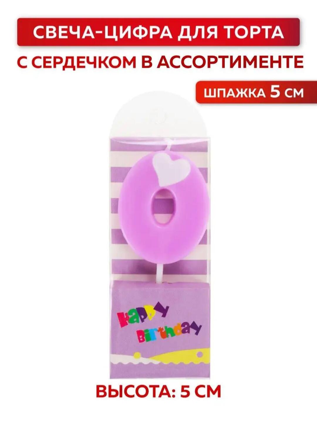 Тёмно-розовый