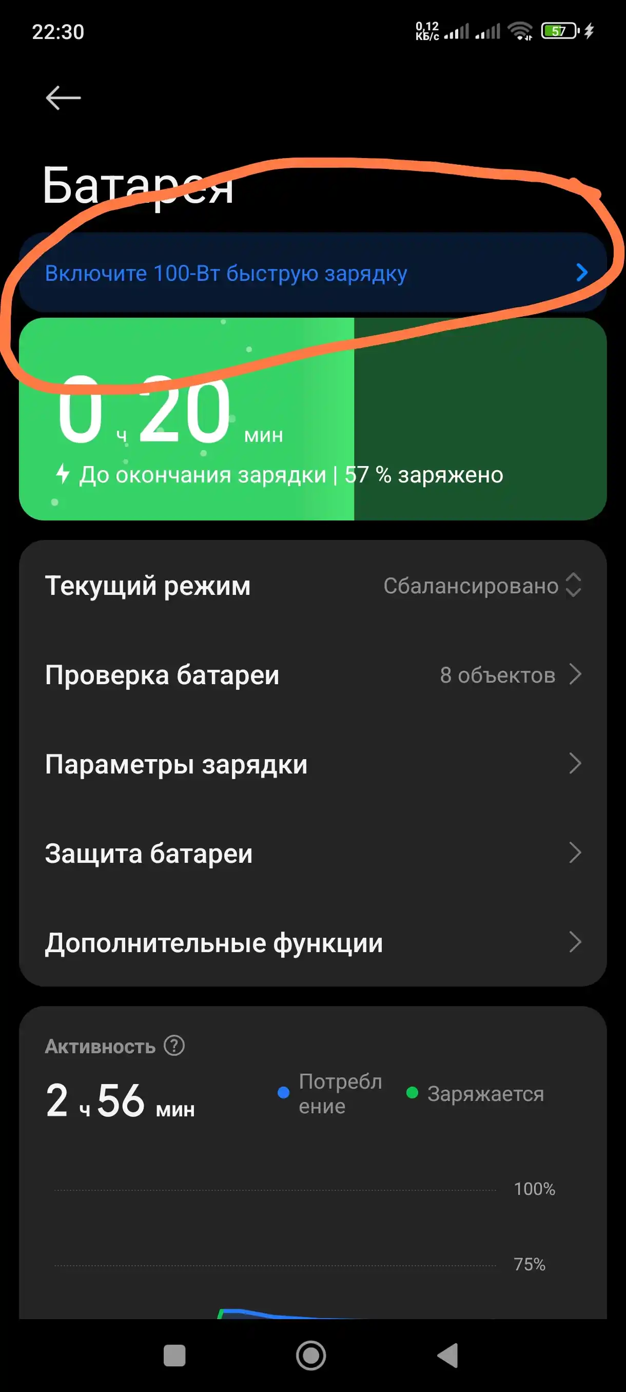 Аvtomobil zaryadlovchi 100w vatt