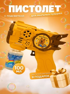 Медный