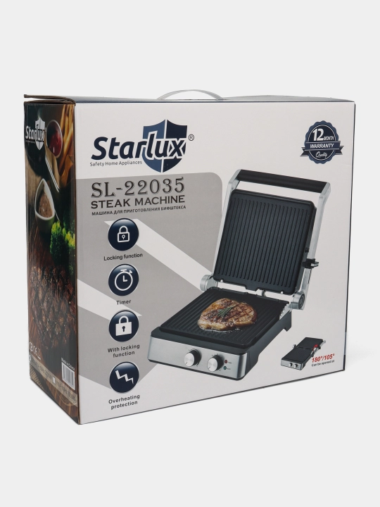 Электрогриль Starlux — 2000 Вт, антипригарное покрытие, терморегулятор, 2 панели
