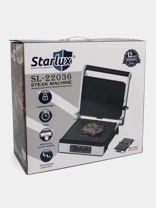 Электрогриль Starlux — 2000 Вт, антипригарное покрытие, терморегулятор, 2 панели