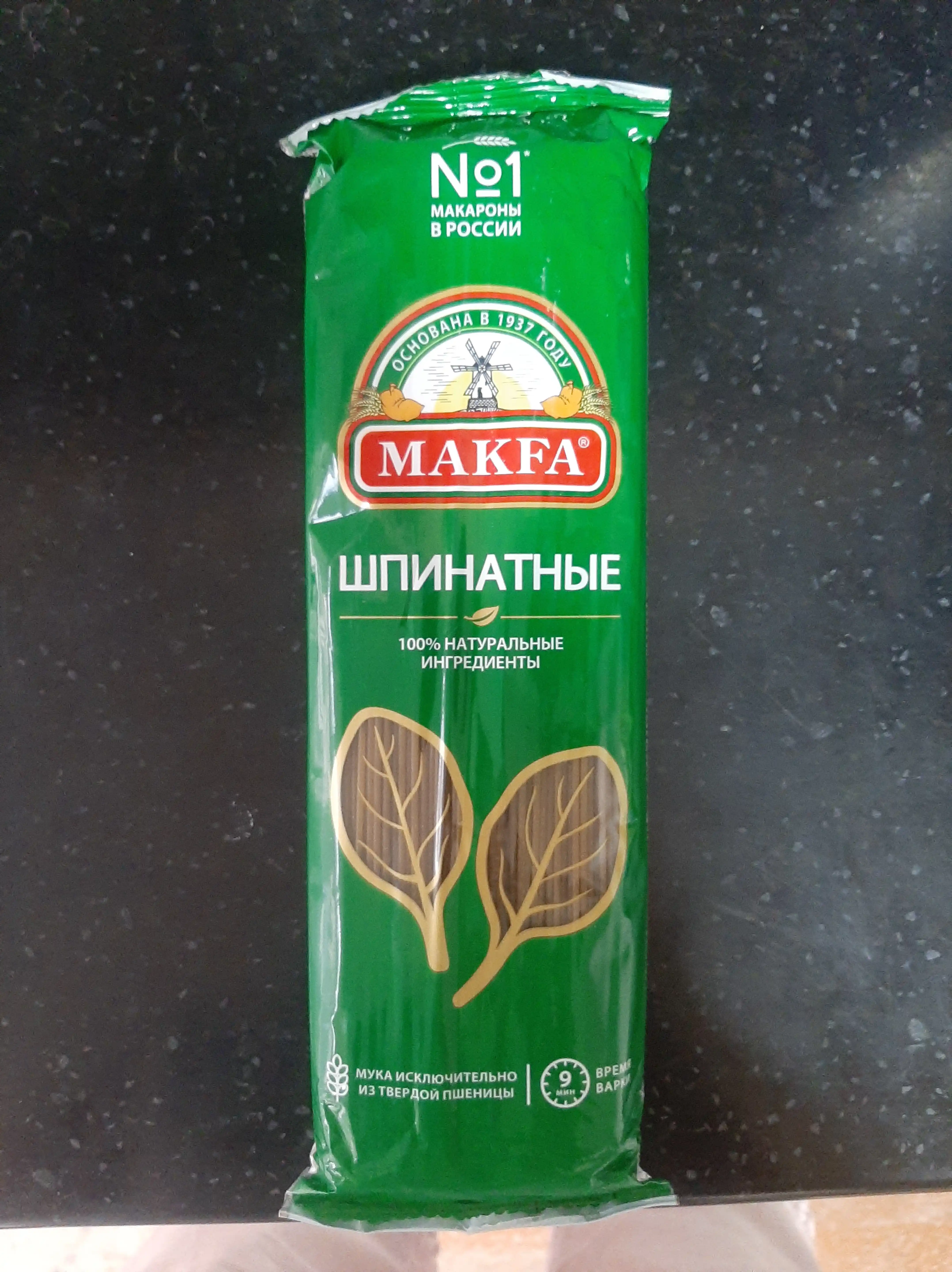 Ismaloqli makaron Makfa Vermishelli, 500 gr