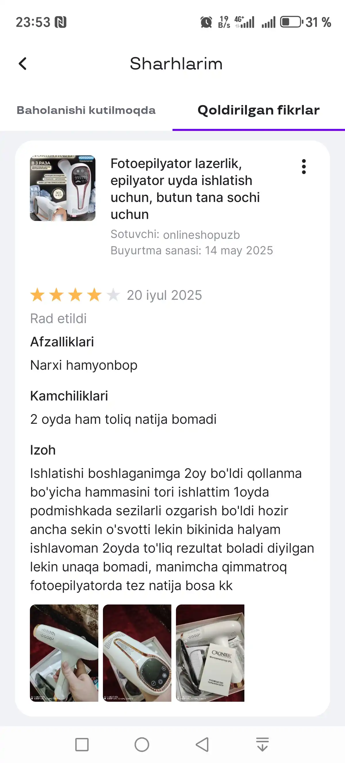 Фотоэпилятор лазерный, эпилятор с эффектом охлаждения для всего тела