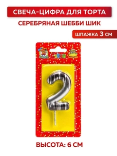 Прозрачный