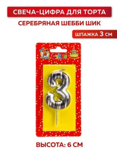 Разноцветный