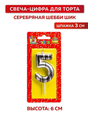 Серый
