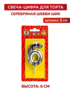 Серый меланж