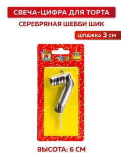 Серый металлик