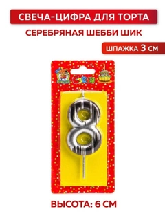 Тёмно-серый