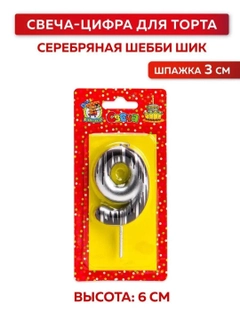 Хром