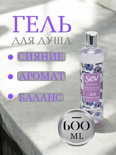 Лавандовый