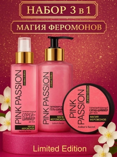 Конфетный