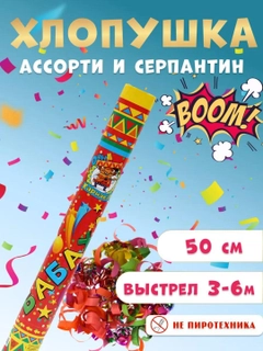 Алый