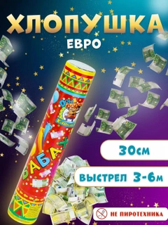 Бирюзовый