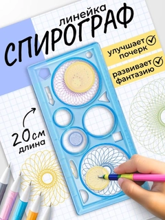 Голубой