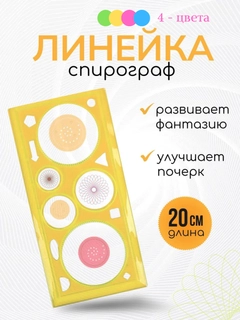 Манго