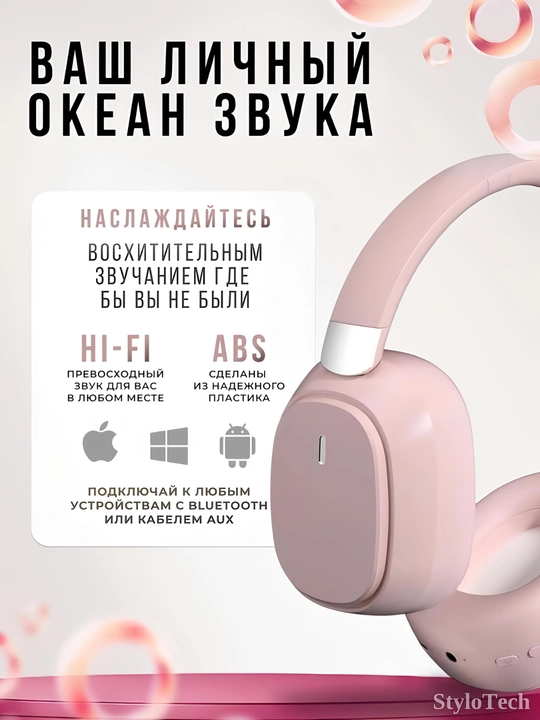 Simsiz quloqchinlar mikrofon bilan, katta to'liq o'lchamli naushniklar, Bluetooth