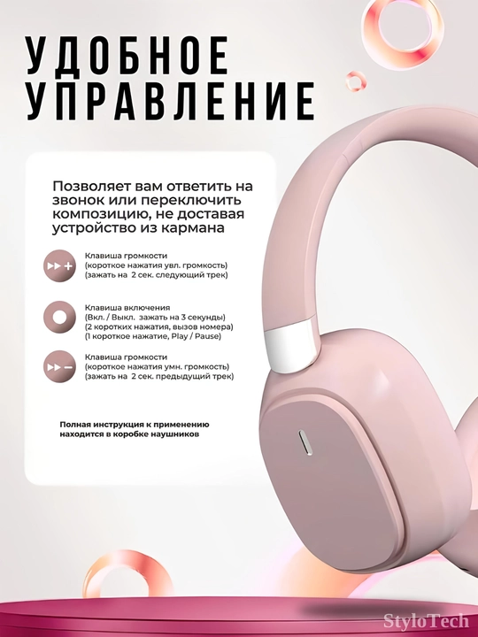 Simsiz quloqchinlar mikrofon bilan, katta to'liq o'lchamli naushniklar, Bluetooth