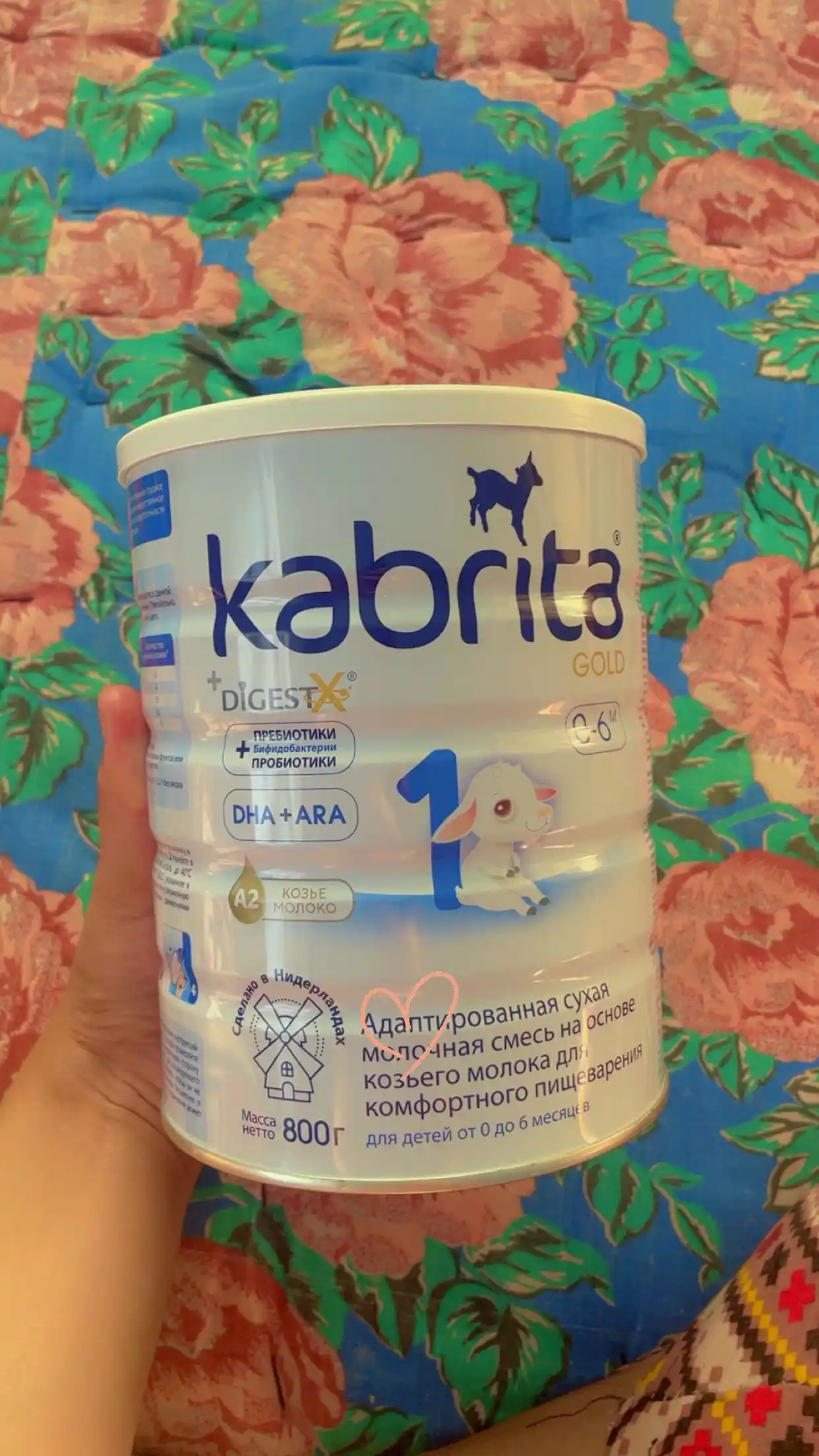 Sut aralashmasi Kabrita 1 Gold, 0 oydan boshlab, 800 g