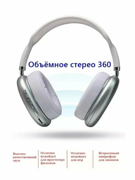 Bluetooth simsiz quloqchinlari, Android, xotira kartasini qo'llab-quvvatlaydigan Ios, P9