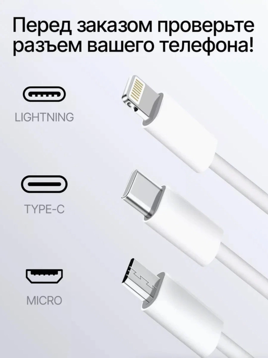 IPhone kabeli, Type C Lightning kabeli