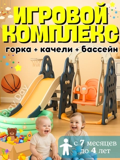 Морской