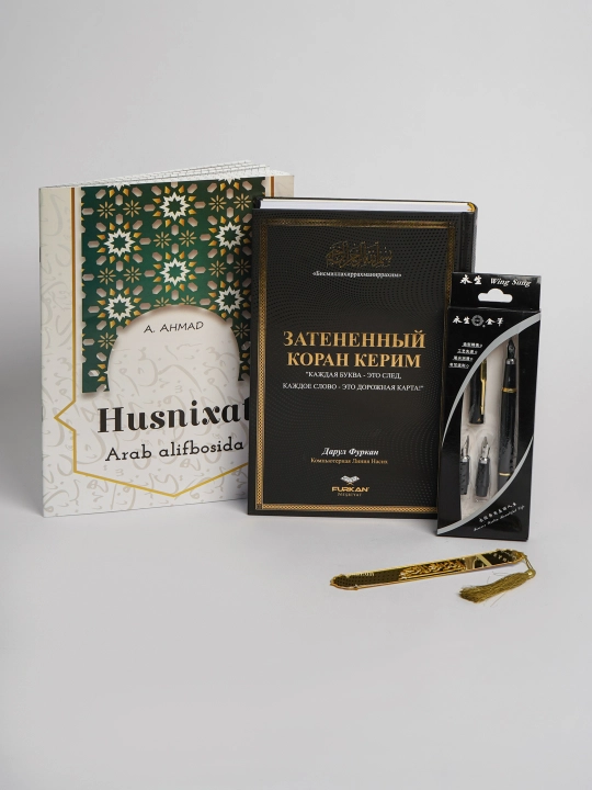 Xattotlik uslubidagi qur’on kitobi to'plami - 