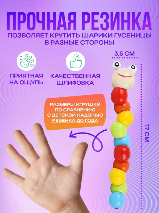 Монтессори Деревянная развивающие игрушки  для детей 3+ — обучение формам и цветам