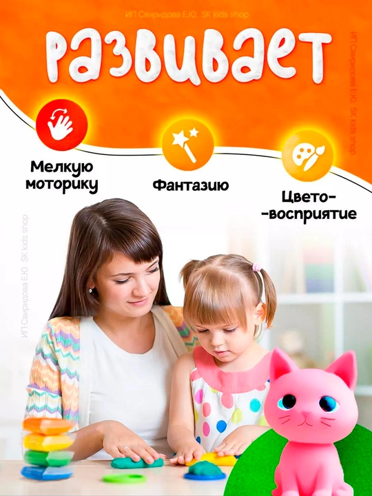Chizish plansheti, raqsga tushuvchi kaktus takrorlagichi