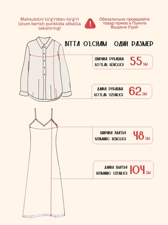 Платье сарафан с рубашкой, женский костюм  — EllyFashion