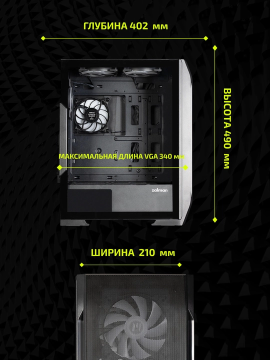 Zalman N7PLUSV2 kompyuter korpusi, Decamax 700W quvvat bloki bilan