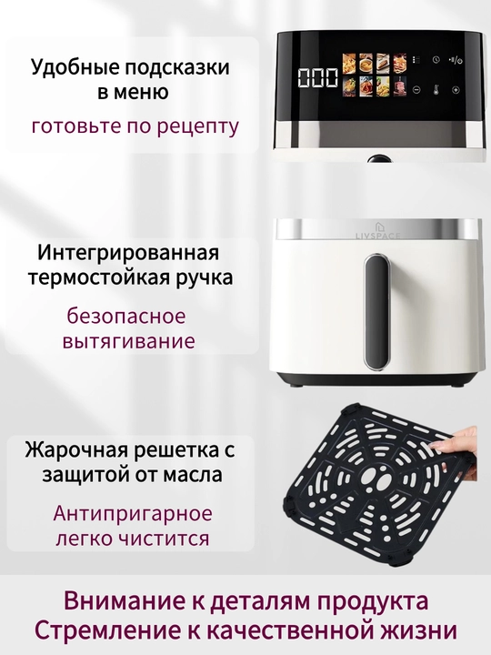 LED displeyli, ko'p funksiyali, tutunsiz 9/16L Smart Air Fryer